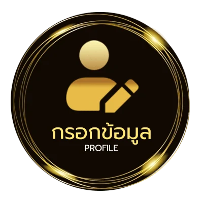 ข้อมูลสมาชิก ปฏิทินวันพระ 2566