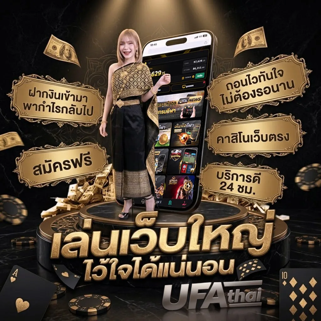 ปฏิทินวันพระ 2566 โลโก้แบรนด์ — เว็บตรง UFABET