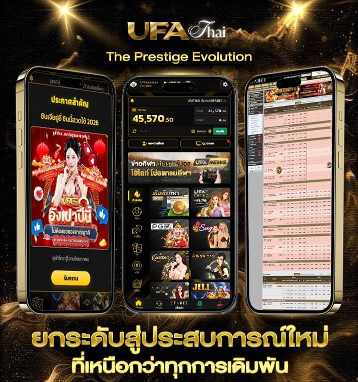 ปฏิทินวันพระ 2566  เว็บตรง UFABET